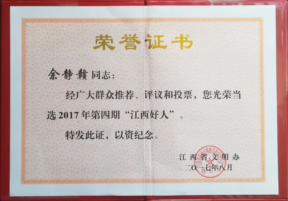 星藝裝飾余工 星藝裝飾余工