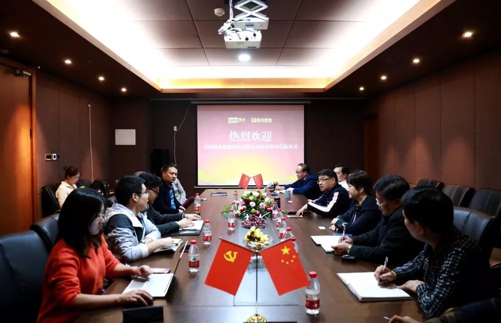 星藝裝飾+綠米聯(lián)創(chuàng)，走聯(lián)合之路，為智能家裝賦能 